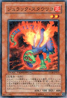 ジュラック・メテオ - 遊戯王専門：通販サイト ◇ティム中山店