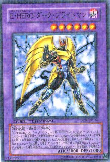 カップ オブ エース 遊戯王専門 通販サイト ティム中山店直営 ブルーラビット