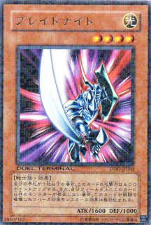 異次元竜 トワイライトゾーンドラゴン - 遊戯王専門:通販サイト 異次元竜 トワイライトゾーンドラゴン - 遊戯王専門:通販サイト