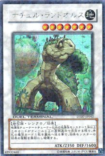 S-Force 乱破小夜丸(セキュリティ・フォース らっぱちよまる S-Force 乱破小夜丸(セキュリティ・フォース らっぱちよまる