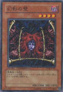 異次元竜 トワイライトゾーンドラゴン - 遊戯王専門：通販サイト