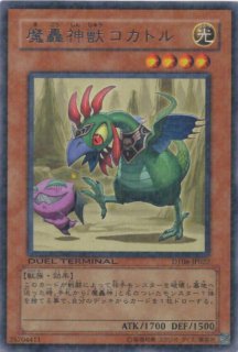 遊戯王　異次元エスパー・スター・ロビン Amazon.co.jp: 遊戯王カード 【異次元エスパー・スター・ロビン