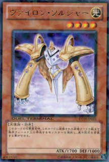 ヴァイロン・シグマ - 遊戯王専門：通販サイト ◇ティム中山店