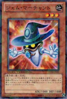ミスティック パイパー 遊戯王専門 通販サイト ティム中山店直営 ブルーラビット ミスティック パイパー 遊戯王専門 通販サイト ティム中山店直営 ブルーラビット