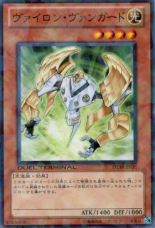 遊戯王 - 遊戯王 ヴァイロン シグマ ヴァイロン・シグマ(ヴァイロンシグマ)カード効果・評価・価格