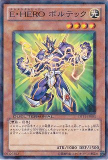 マハー・ヴァイロ - 遊戯王専門：通販サイト ◇ティム中山店直営
