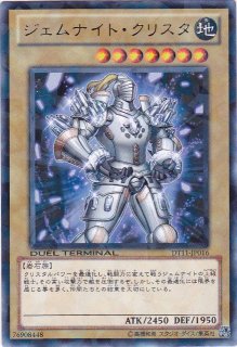 異次元エスパー・スター・ロビン - 遊戯王専門：通販サイト