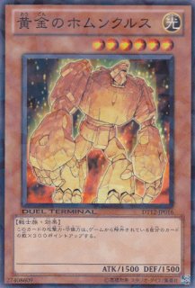 悠久の黄金都市 グランポリス 遊戯王専門 通販サイト ティム中山店直営 ブルーラビット 悠久の黄金都市 グランポリス 遊戯王専門 通販サイト ティム中山店直営 ブルーラビット
