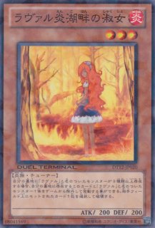 シューティング・クェーサー・ドラゴン - 遊戯王専門：通販