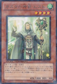 N・フレア・スカラベ（ネオスペーシアン） - 遊戯王専門：通販