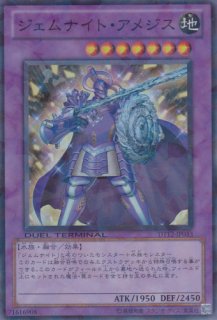DT-12 【エクシーズ始動!!】 - 遊戯王専門:通販サイト DT-12 【エクシーズ始動!!】 - 遊戯王専門:通販サイト