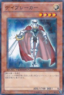 異次元エスパー・スター・ロビン - 遊戯王専門:通販サイト 異次元エスパー・スター・ロビン - 遊戯王専門:通販サイト