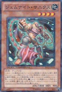 E・HERO マッドボールマン GX1 - 遊戯王専門：通販サイト ◇ティム中山
