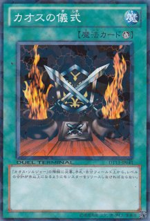 【新品未開封】遊戯王デュエルターミナル　星の騎士団セイクリッドを二箱+カートン箱 2025年最新】Yahoo!オークション -デュエルターミナル boxの中古