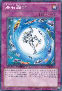 E・HERO フレイム・ウィングマン（エレメンタルヒーロー） - 遊戯王