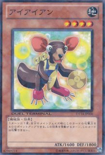 光霊術－「聖」 (ひじり) - 遊戯王専門：通販サイト ◇ティム中山店