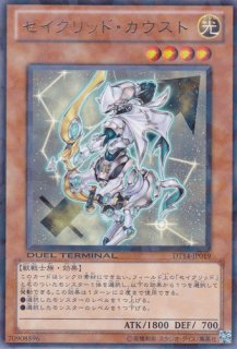 アーティファクト－ロンギヌス - 遊戯王専門：通販サイト