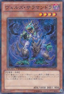 ヴェルズ・ナイトメア - 遊戯王専門：通販サイト ◇ティム中山店直営