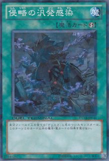 ヴェルズ ナイトメア 遊戯王専門 通販サイト ティム中山店直営 ブルーラビット ヴェルズ ナイトメア 遊戯王専門 通販サイト ティム中山店直営 ブルーラビット