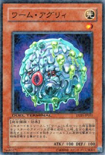 宇宙砦ゴルガー - 遊戯王専門：通販サイト ◇ティム中山店直営