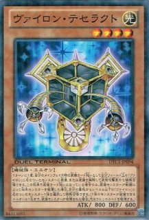 サイバティック・ワイバーン - 遊戯王専門：通販サイト ◇ティム中山店