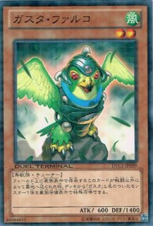サイバティック・ワイバーン - 遊戯王専門：通販サイト ◇ティム中山店