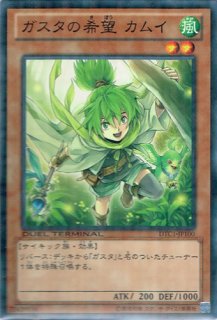 世界に1枚！【ARS鑑定（遊戯王）】ダイガスタ・ファルコス