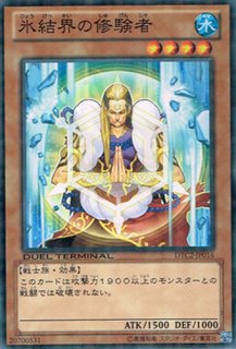 サイバティック・ワイバーン - 遊戯王専門：通販サイト ◇ティム中山店