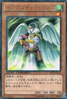 ブリューナクの影霊衣（ネクロス） - 遊戯王専門：通販サイト ◇ティム