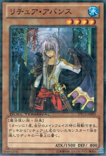 バルキリー ナイト 遊戯王専門 通販サイト ティム中山店直営 ブルーラビット