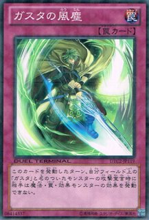 バックアップ・スーパーバイザー - 遊戯王専門：通販サイト ◇ティム