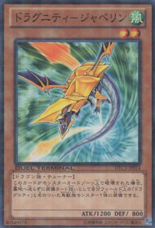 ブリューナクの影霊衣（ネクロス） - 遊戯王専門：通販サイト ◇ティム