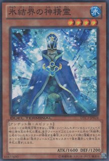 遊戯王 ＥＭペンデュラム・マジシャン EMペンデュラム・マジシャン 価格相場(値段)・最安値(遊戯王