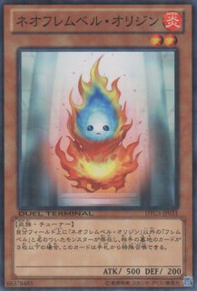 遊戯王　Ｎｏ.５３ 偽骸神 Ｈｅａｒｔ－ｅａｒｔＨ　中国語レリーフ No.53 偽骸神 Heart-eartH/ウルトラ【エクシーズ】《NCF1-JP053