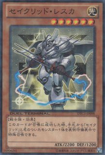 遊戯王 相剣大師－赤霄 ハーフサイズプレイマット AFA Singapore
