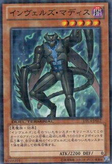 サイバティック・ワイバーン - 遊戯王専門：通販サイト ◇ティム中山店