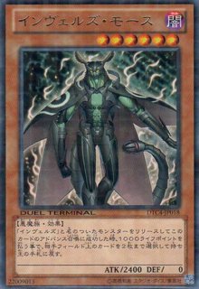 サイバティック・ワイバーン - 遊戯王専門：通販サイト ◇ティム中山店