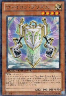 ヴェルズ・ケルキオン - 遊戯王専門:通販サイト ◇ティム中山店 ヴェルズ・ケルキオン - 遊戯王専門:通販サイト ◇ティム中山店