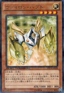 サイバティック・ワイバーン - 遊戯王専門：通販サイト ◇ティム中山店
