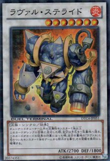 デュエルターミナル 新品未開封 Box DTC4 クロニクル Ⅳ 対極の