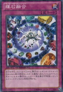簡素融合（レトルト・フュージョン） - 遊戯王専門：通販サイト