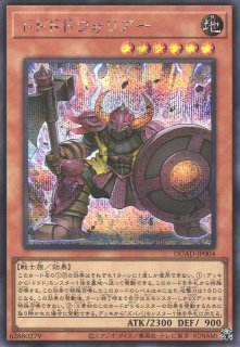 DUAD(デュエリスト・アドバンス) - 遊戯王専門：通販サイト