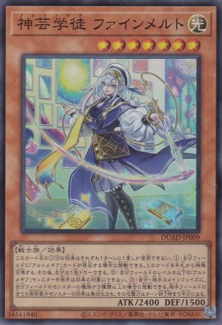 遊戯王・ヴァイス・限定スリーブなど☆通販ショップ『ブルー