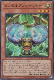 E・HERO（エレメンタルヒーロー） ネクロダークマン - 遊戯王専門