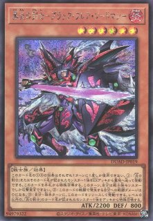 遊戯王OCGデュエルモンスターズ DUELIST ADVANCE | 商品情報
