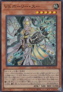 E‐HERO アダスター・ゴールド（イービルヒーロー） - 遊戯王専門