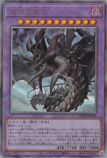 遊戯王OCGデュエルモンスターズ DUELIST ADVANCE | 商品情報