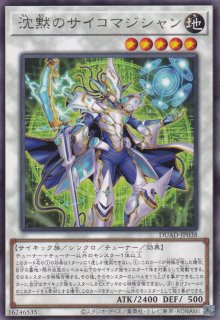 サイコガンナーMk-II - 遊戯王専門：通販サイト ◇ティム中山店