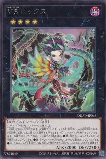 遊戯王 ヴァンキッシュソウル VS K9 デッキ ラゼン [03644