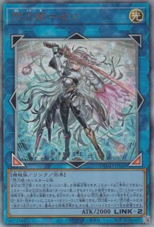 遊戯王 ヴァンキッシュソウル パーツ まとめ ④ maxresdefault.jpg